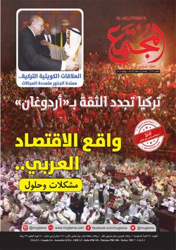 حُداءُ الشِّعْرِ محمودُ